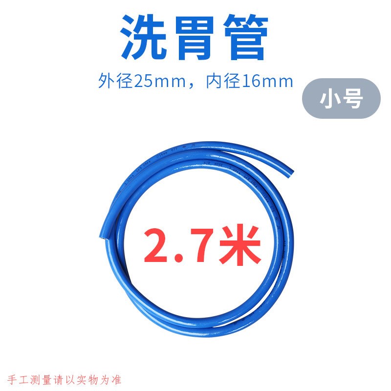 速发大牛药服器灌灌器器装式补液器给药器25升 牛产后灌服桶牛洗