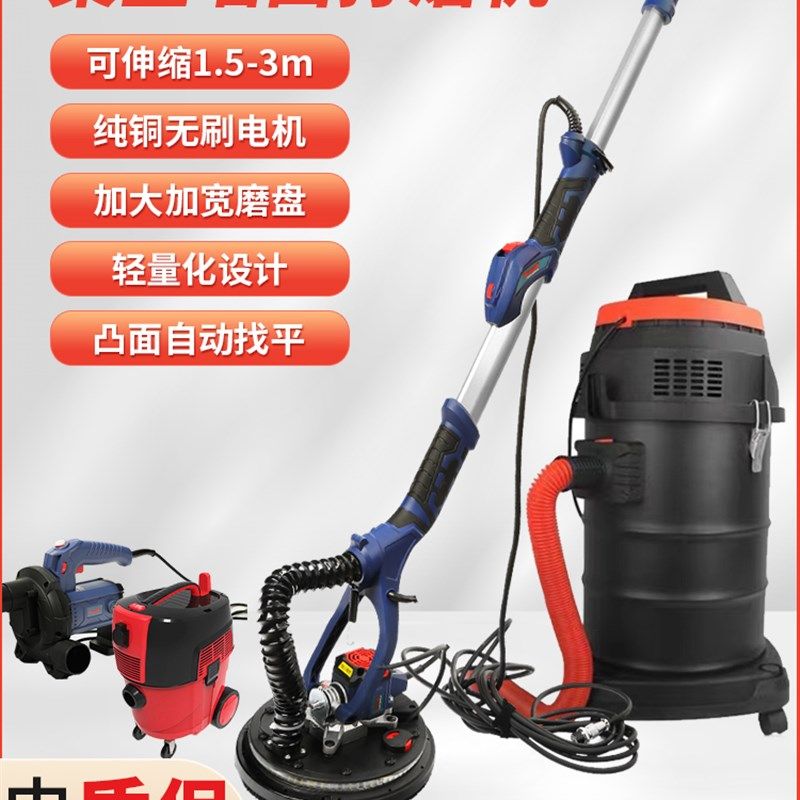 速发202新款墙面磨打机多功能无刷超轻砂纸光静音无尘磨墙抛机机,橡塑材料及制品,亚克力管/有机玻璃管,淘宝优惠券,粉丝福利购,淘宝优惠卷