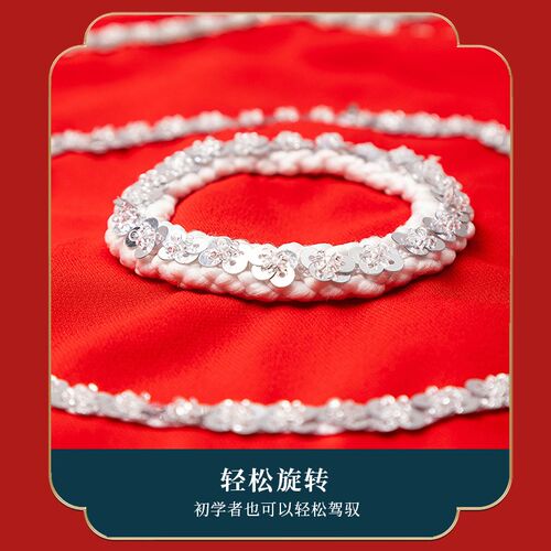 速发手绢花东北扭秧歌舞蹈儿童考级专用大公鸡爱美丽手绢花八角巾