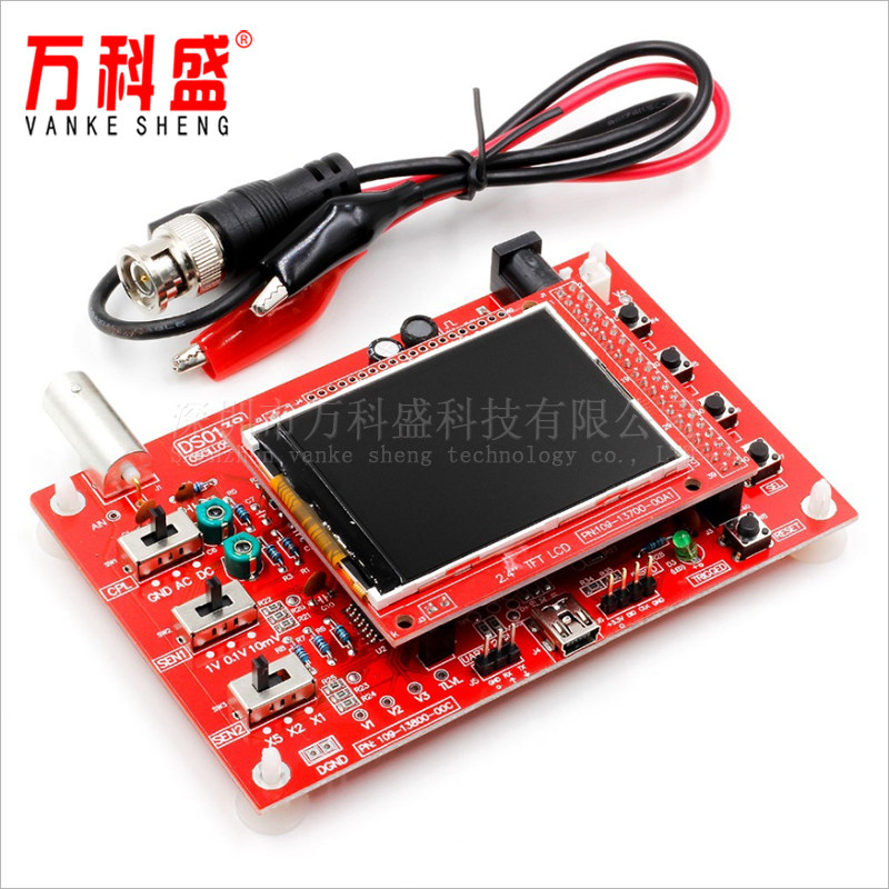 新品DSO138数字示波器u制作套件,电子教学实训竞赛套件,STM32