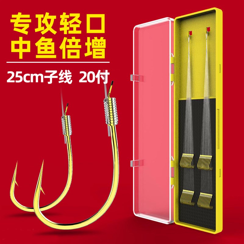 速发鱼钩绑好短子线双钩成品套装钓鱼袖钩金海夕金袖伊豆野钓鲫鱼