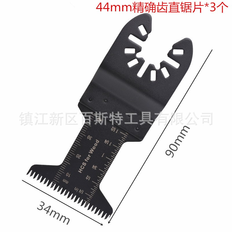 现货万用宝锯片20件套快装电动工具摆动锯片万用宝多功能修整机配