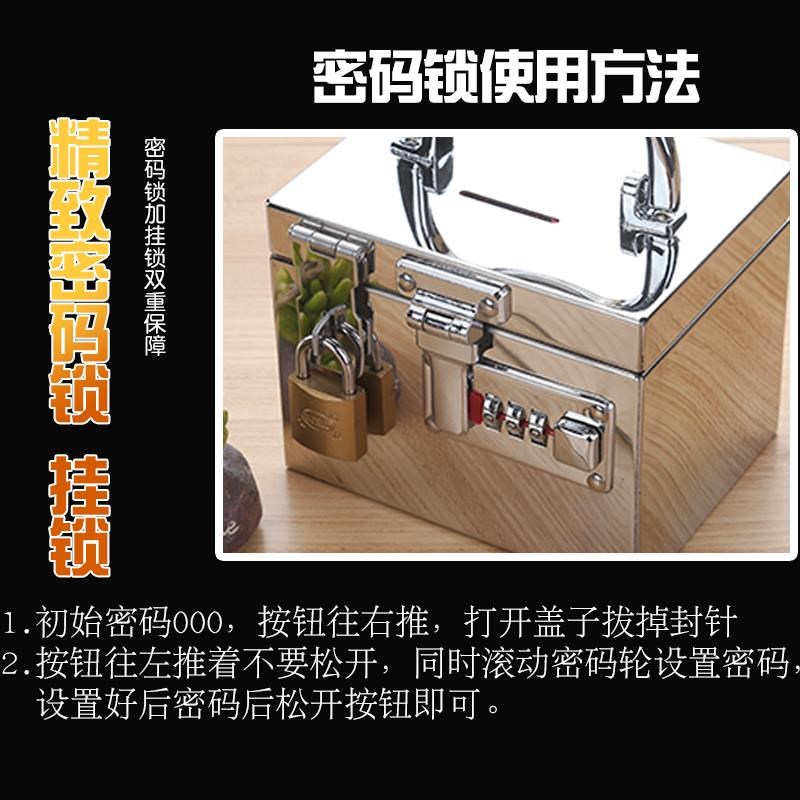 保真速发大容量创意不锈t钢存钱罐儿童个性密码箱大人用家用储蓄