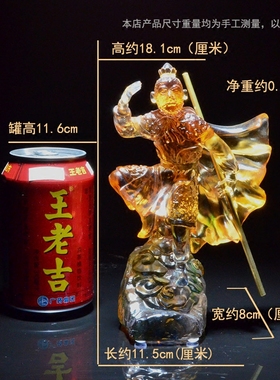 速发猴子琉璃齐天大圣摆件工艺品客厅办公室桌面装饰品礼品礼物