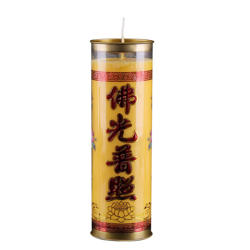 保真速发酥油灯 供m佛灯蜡烛 家用大号敬佛斗烛七天烛防风红色纯
