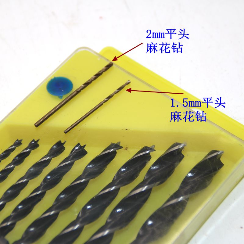 速发钢质木工钻头三尖钻8件套DIY木工工具吉他全套木工专用打孔钻