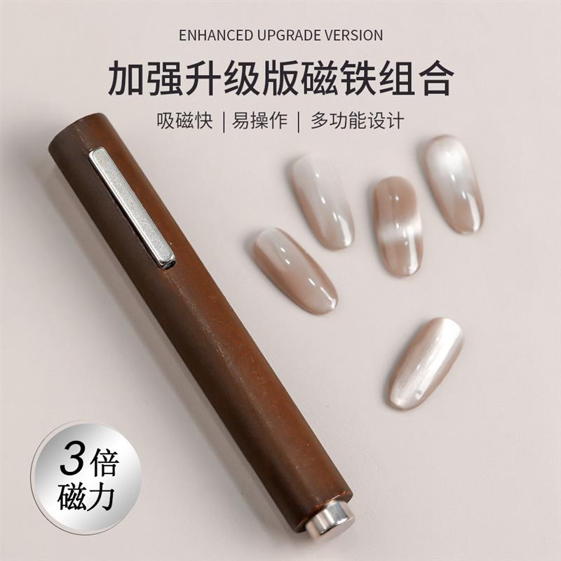 正品猫眼美甲吸铁石工具强力雪茄圆柱大磁铁木质手柄多功能二合一