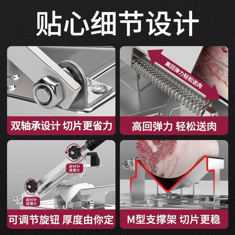 速发切肉片机家用小型多功能切片机手动切肥牛羊肉卷冻肉商用刨肉