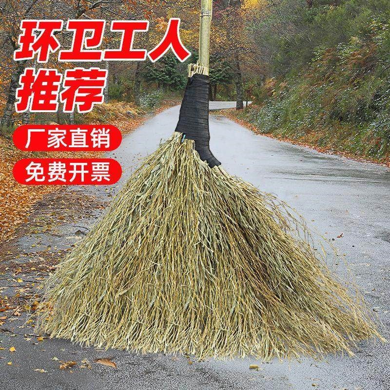 速发环卫工人专用大扫把竹扫把农村扫马路扫帚家用大扫帚庭院户外