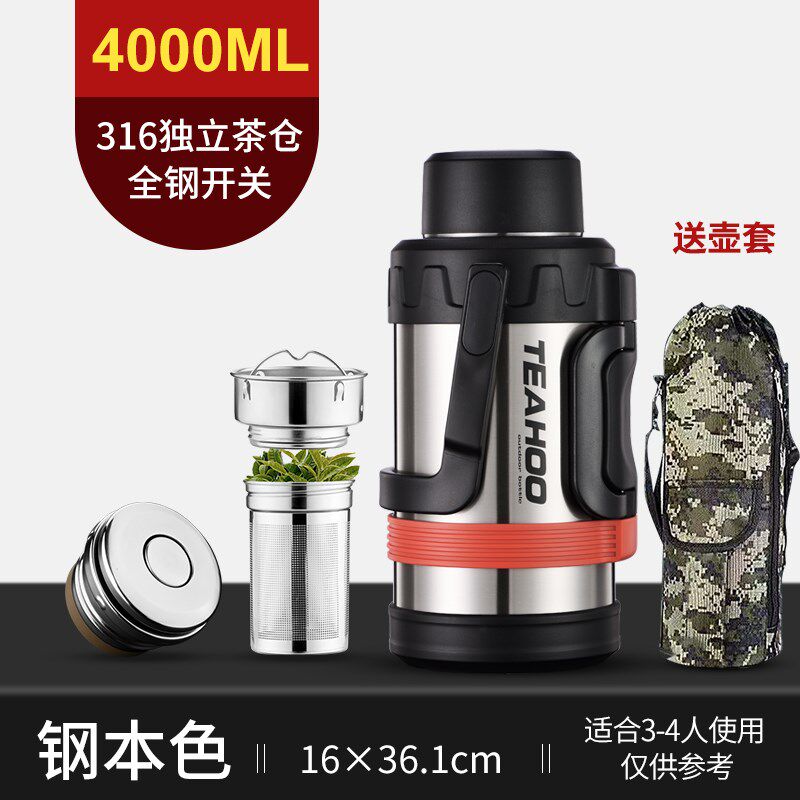 速发保壶温L大容量外户车载便携式保温杯水壶家用暖壶热水瓶