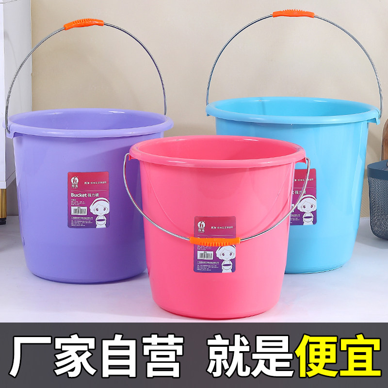 速发塑料水桶手提加家洗衣桶厚用多功桶储水桶圆形能宿舍洗衣桶装