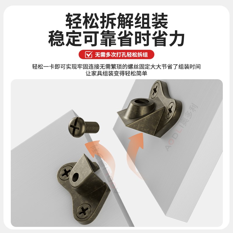 现货免开孔三合一连接件家具配件衣柜桌椅床固定组装蝴蝶角码隔层
