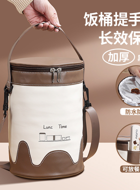 速发饭桶盒温桶手提袋便效保温袋加厚早餐带饭餐保长当包外带圆形