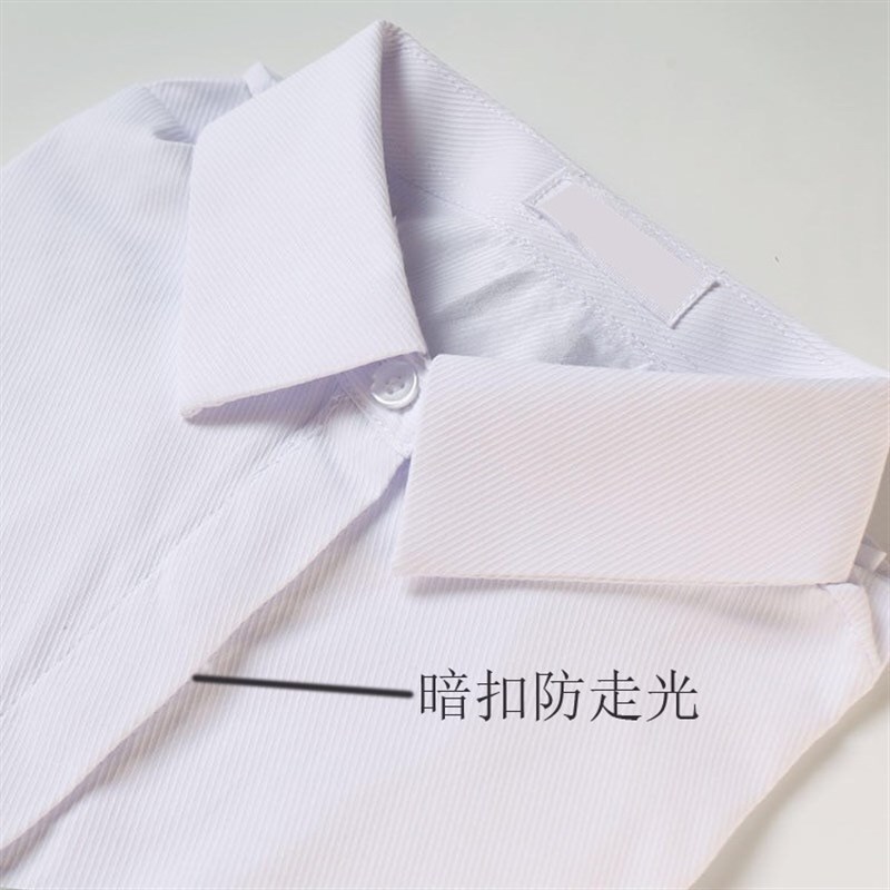 速发白色短袖斜条纹工装衬衣女 长袖衬衫 V领正装职业装工作服