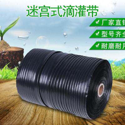 速发厂销农用节水灌溉水带大棚膜下滴灌管微喷带滴灌设备16迷宫式