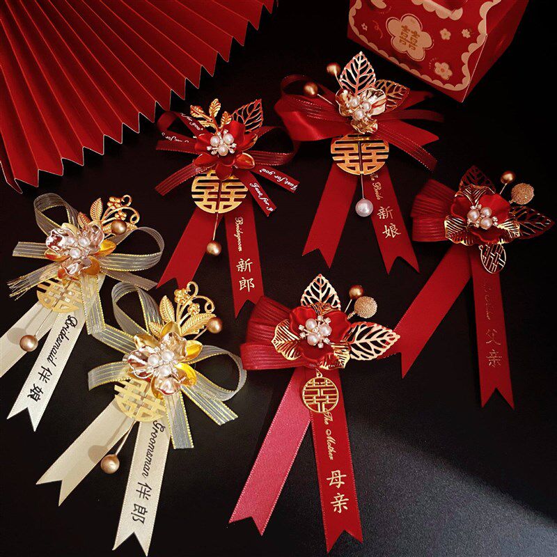 速发胸花结婚用酒店婚礼胸花手花新娘新郎结婚襟花喜字全套父亲母