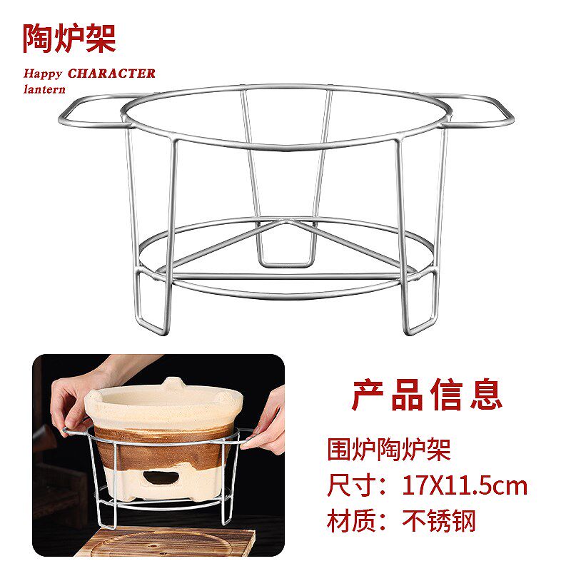 速发围炉煮茶配件工具垫板支架隔热板架子隔热垫木垫烤炉炭炉炉子