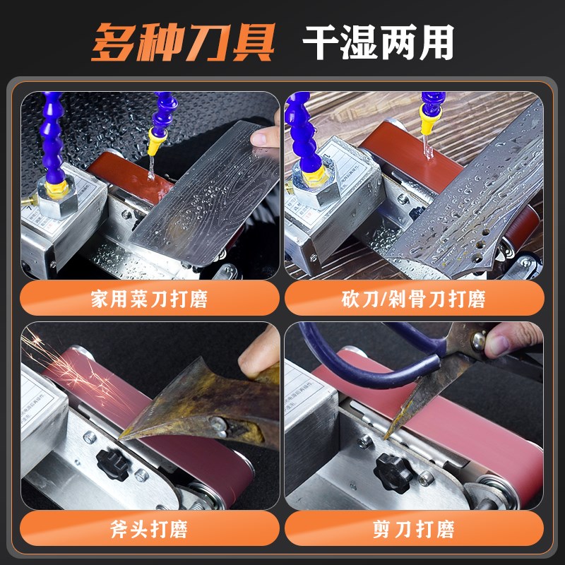 速发电动磨刀器全自动磨刀机水磨家用砂带机剪刀菜刀多功能新款商