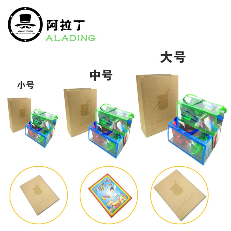 速发纸袋花箱 空箱出花 初学者大中小舞台魔术道具 空袋出花箱 出