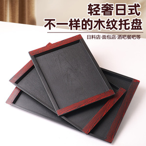 速发托盘长方形塑茶密胺宾馆酒店客房水杯纳盘洗漱用品收料盘餐厅