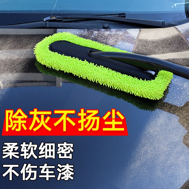 速发洗车拖把不伤车软毛擦车神器汽车除尘掸子干湿两用车刷子工具