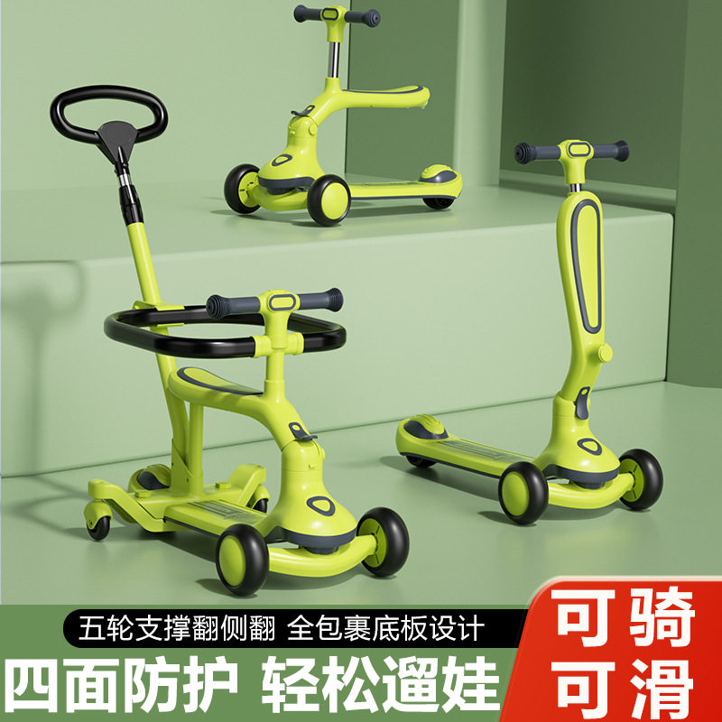 速发儿童滑板车1一3一6一12岁小孩可坐可推多功能滑滑车溜溜三合
