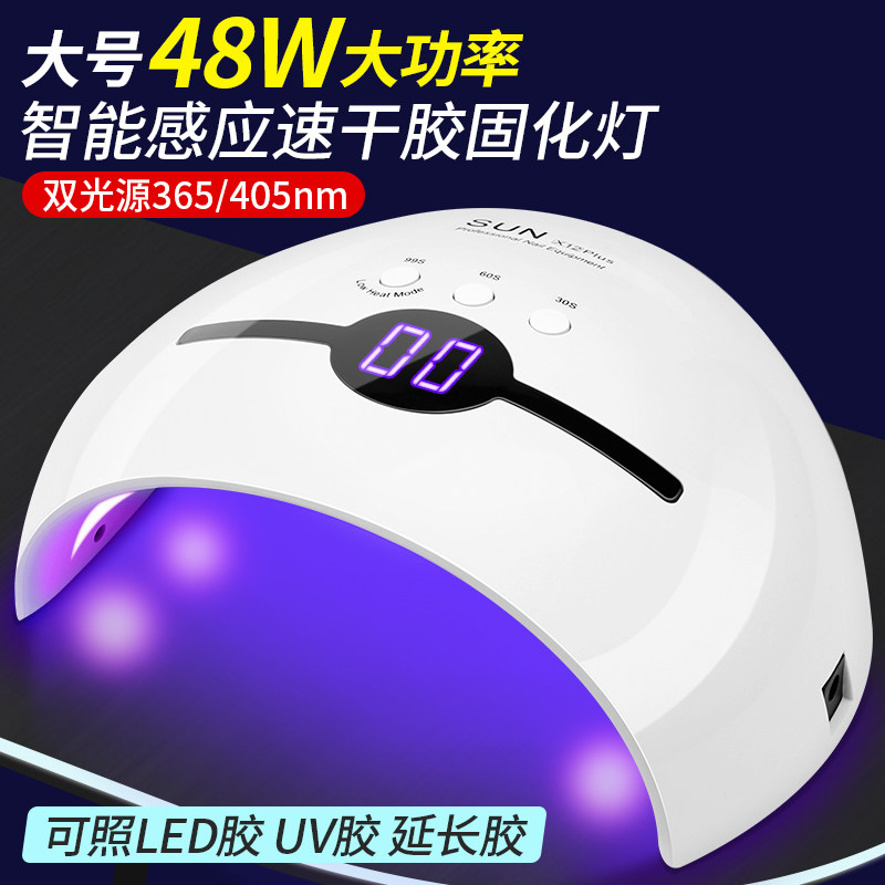 速发USB紫外线固化灯led胶延长胶绿油固化手机维修UV无影胶固化紫