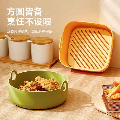 速发空气微锅硅高碗家用耐胶温炸波炉烤箱适用水果碗沙拉碗可折叠
