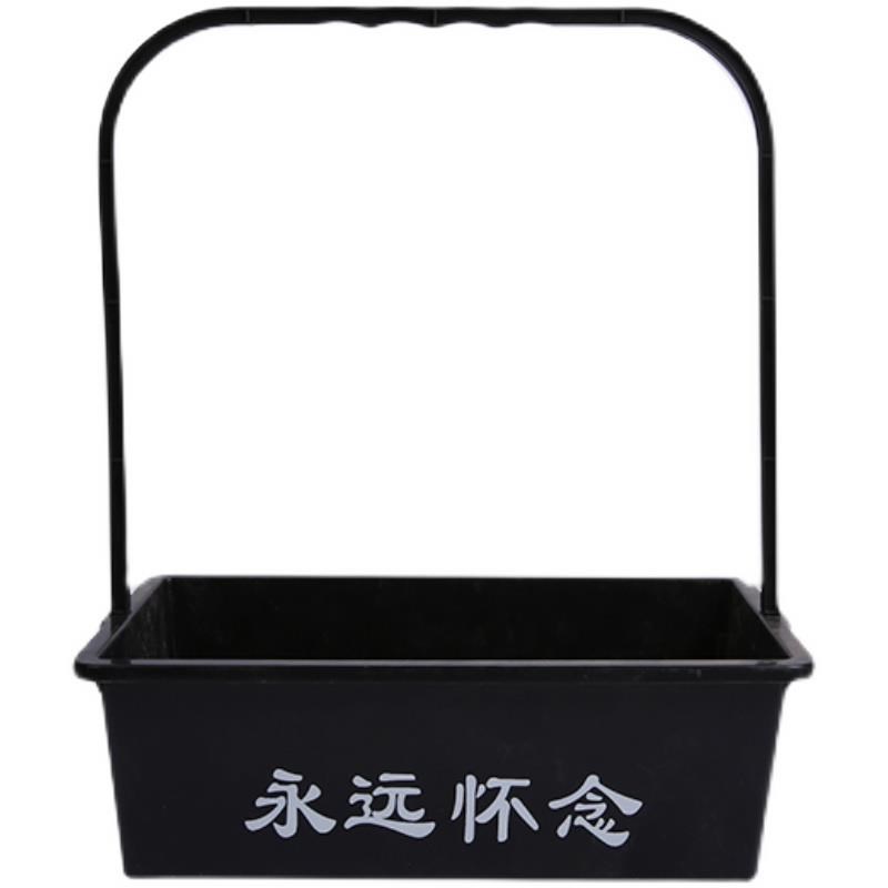 现货清明节用品手提塑料花篮永远怀念祭祀奠花盒扫墓上坟陵园烈士