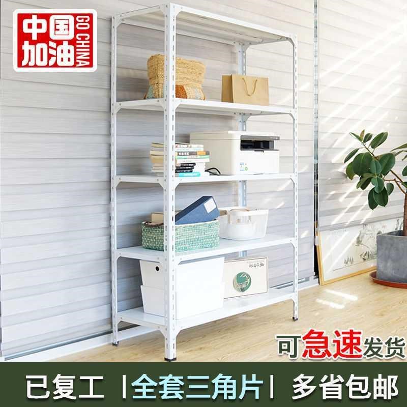 现货百货货架超市摆货架角钢仓储家用角铁架子展示架自由组合储物