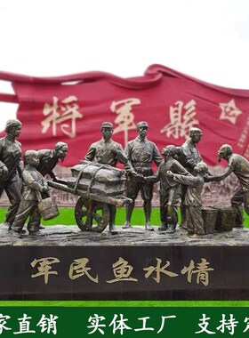 现货铸铜人物雕塑八路军红军抗战革命主题摆件玻璃钢户外大型景观