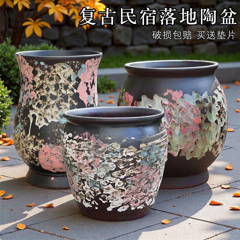 速发特大号家用民宿仿古做旧陶罐落地花盆多肉老桩陶土陶瓷盆户外