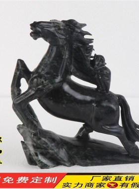 速发独山玉马上封摆生肖猴马色雕摆件南玉黑玉马侯件