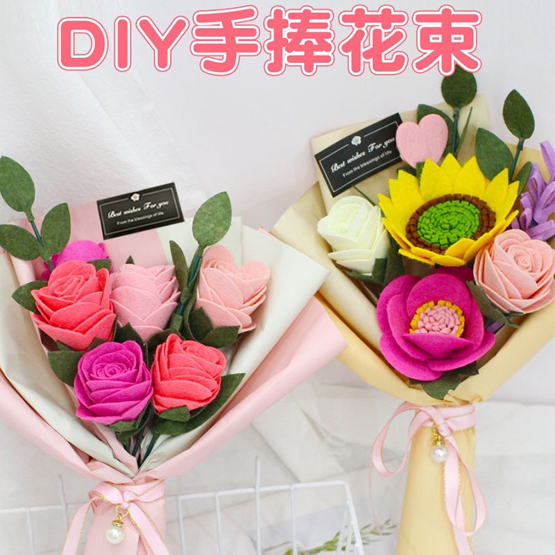 速发开学季幼儿园纽扣花手工制作DIY花朵材料送老师自制粘贴祝福