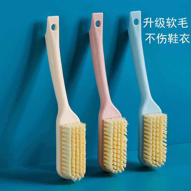 正品新款软毛不伤鞋家用洗衣服清洁刷神器板刷长柄洗鞋子刷鞋刷子