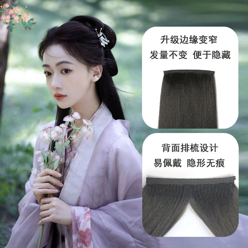 保真速发古风汉服新款玉米须曲曲发排升级可O分叉发片古装挽发盘