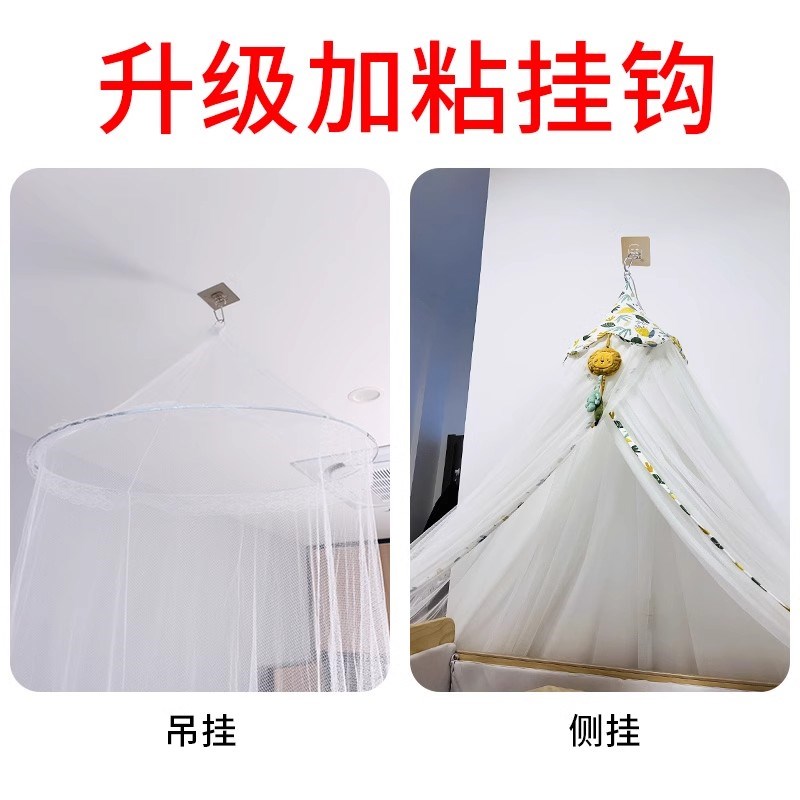 速发学生宿舍床帘上铺蚊帐专用挂钩强力承重神器天花板吊扇白灰墙
