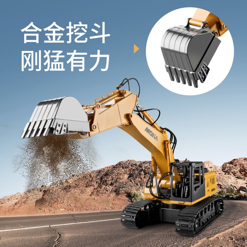 速发合金遥控挖掘机玩具无线充电动儿童男孩大型挖土工程车超大号