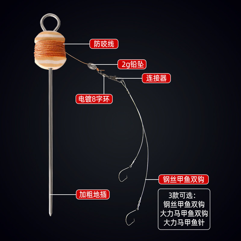 速发甲鱼钩全套地插线组成品套装钓甲鱼神器王八钩老鳖鲶鱼黑鱼钩