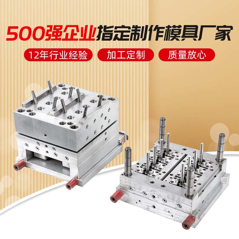 速发厂家带应 试管模具8腔热流道供螺管核酸检测透明试纹模具