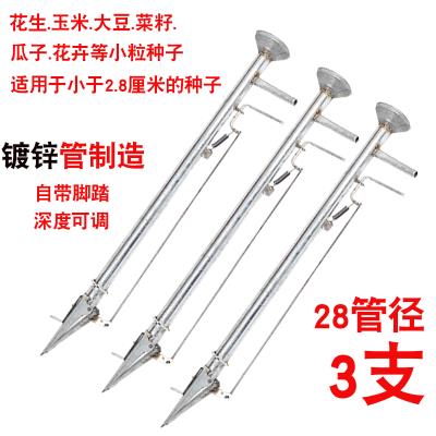 速发移苗器施肥机械多种能w手提式米玉功的播种机农用工具