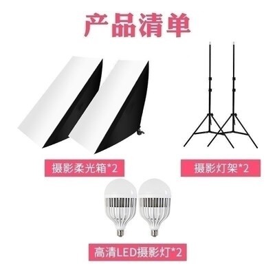 商品拍摄柔光箱价格 商品拍摄柔光箱图片 星期三