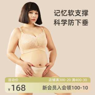 薄款 哺乳内衣怀孕期聚拢防下垂孕妇产后奶专用全罩杯夏季 大码 文胸