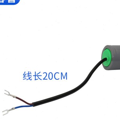 启动电容200UF 450V 1500W电动机专用电容器运行转30UF 15千瓦