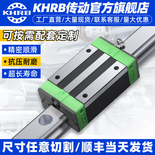 哈尔滨直线导轨滑块热销96万+