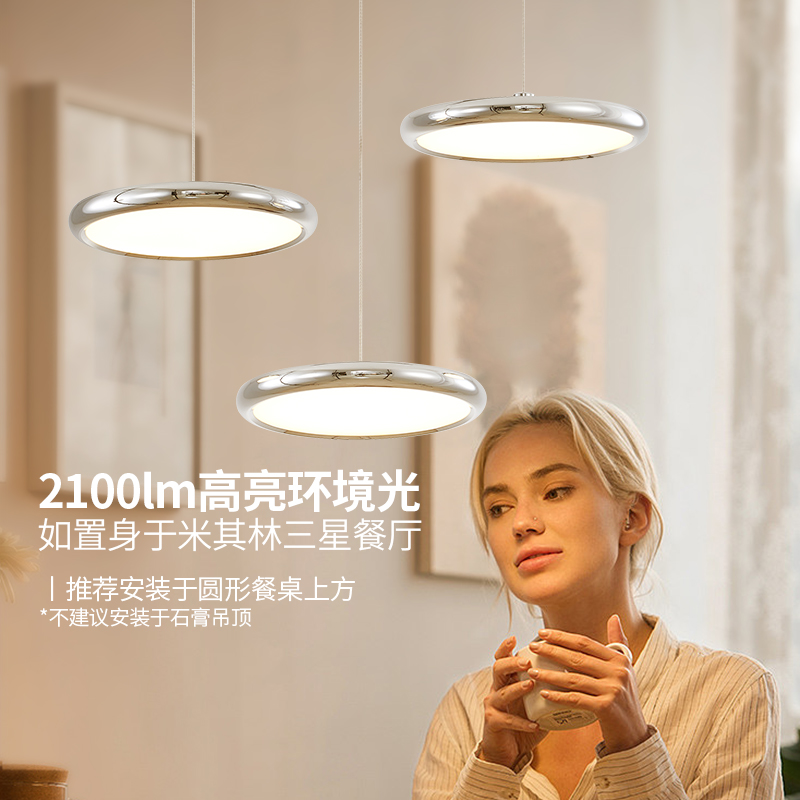 高显餐厅吊灯Sdmmd极简