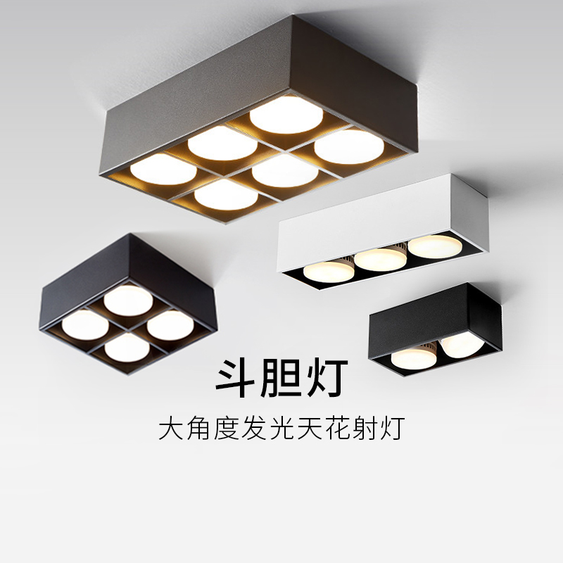 简无主灯客厅照明方形盒子斗胆