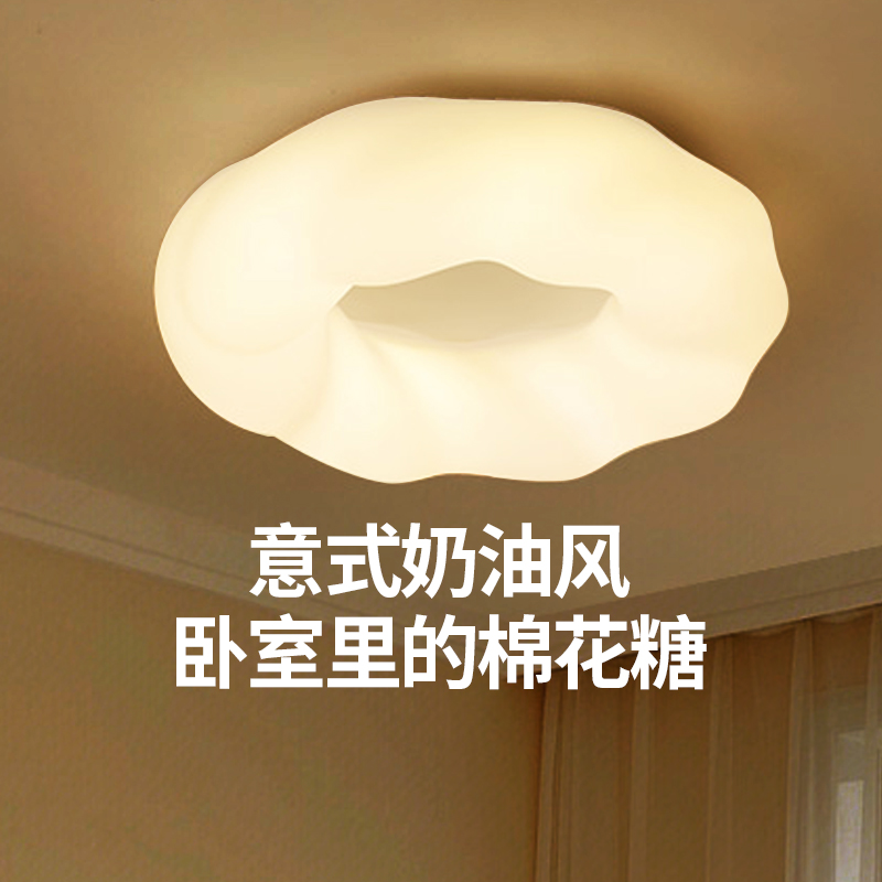 奶油LED卧室吸顶灯现代