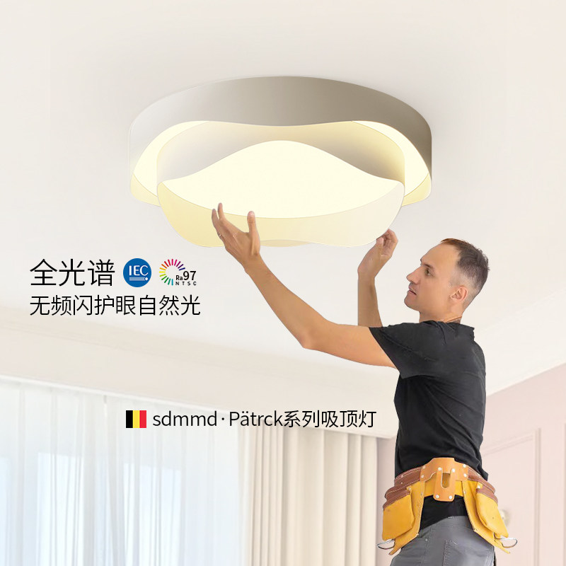 简约LED卧室灯现代北欧