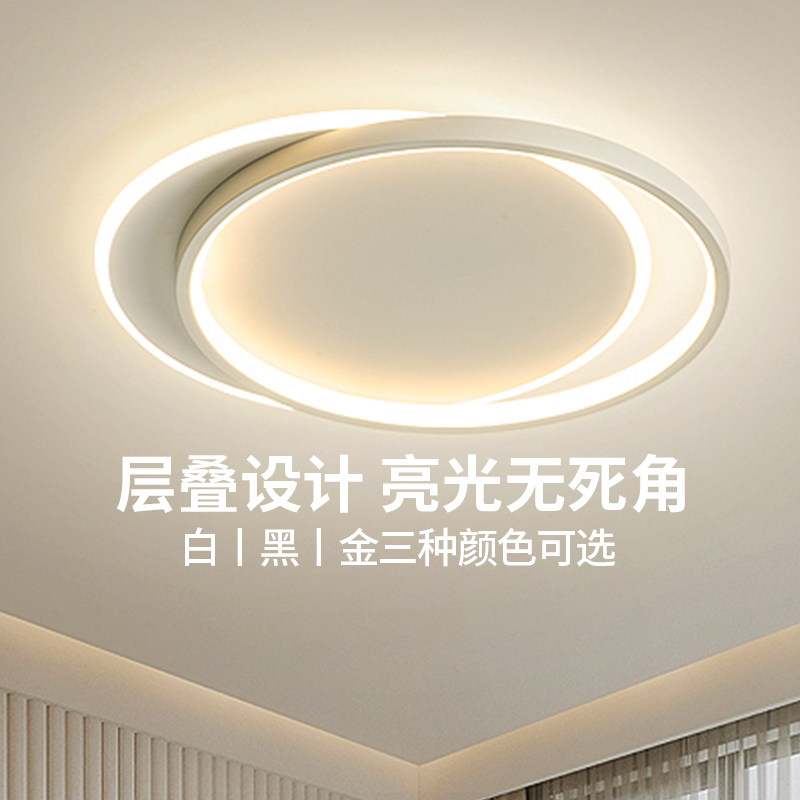 圆形led主卧室灯现代北欧